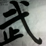 ç…§ç‰‡0191.jpg